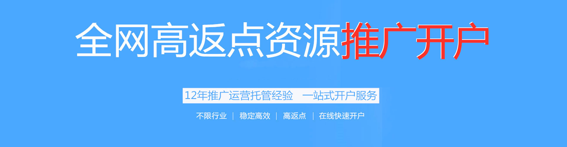 福鼎竞价托管