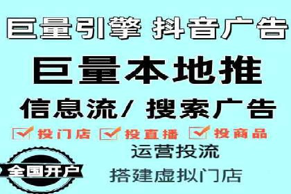 短视频信息流推广：成功案例解读